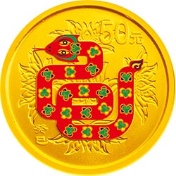 2013中国癸巳（蛇）年金银纪念币1/10盎司圆形金质彩色纪念币背面图案