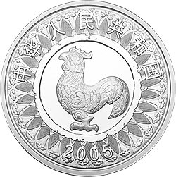 2005中国乙酉（鸡）年金银纪念币1公斤圆形银质纪念币正面图案
