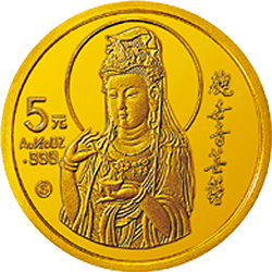 1993年观音纪念金币1/20盎司金币背面图案