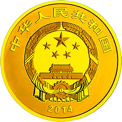中国青铜器金银纪念币(第3组）155.52克（5盎司）圆形金质纪念币正面图案