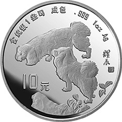 中国甲戌（狗）年金银铂纪念币1盎司圆形银质纪念币背面图案