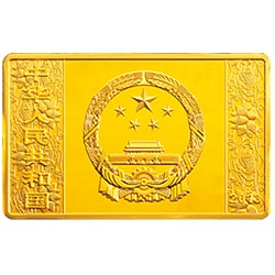 2013中国癸巳（蛇）年金银纪念币5盎司长方形金质纪念币正面图案