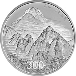 世界遗产——黄山金银纪念币1公斤圆形银质纪念币背面图案