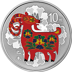 2015中国乙未（羊）年金银纪念币31.104克（1盎司）圆形银质彩色纪念币背面图案