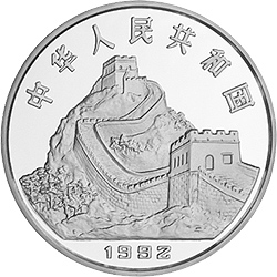 中国古代科技发明发现金银铂纪念币（第1组）1公斤圆形银质纪念币正面图案