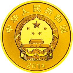 第二届夏季青年奥林匹克运动会金银纪念币7.776克（1/4盎司）圆形金质纪念币正面图案