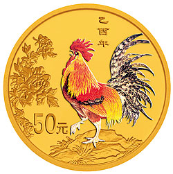 2005中国乙酉（鸡）年金银纪念币1/10盎司圆形金质彩色纪念币背面图案