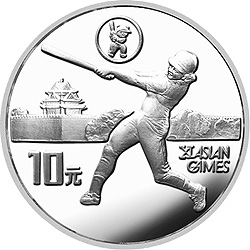 第11届亚运会金银纪念币（第2组）27克圆形银质纪念币背面图案