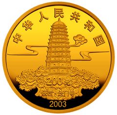 佛指舍利纪念金币1/2盎司金质纪念币正面图案