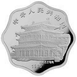 1995中国乙亥（猪）年金银铂纪念币2/3盎司梅花形银质纪念币正面图案