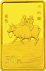 中国近代国画大师张大千金银纪念币1/2盎司长方形金质纪念币背面图案