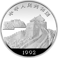 台湾风光金银纪念币（第1组）15克圆形银质纪念币正面图案