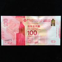 中银香港服务100周年纪念钞