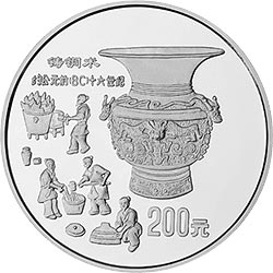 中国古代科技发明发现金银铂纪念币（第1组）1公斤圆形银质纪念币背面图案