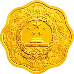 2013中国癸巳（蛇）年金银纪念币1/2盎司梅花形金质纪念币正面图案
