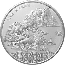 中国佛教圣地（普陀山）金银纪念币1公斤圆形银质纪念币背面图案