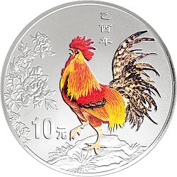 2005中国乙酉（鸡）年金银纪念币1盎司圆形银质彩色纪念币背面图案