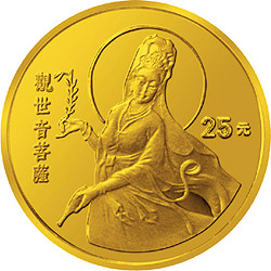 1994年观音金银纪念币1/4盎司圆形金质纪念币背面图案