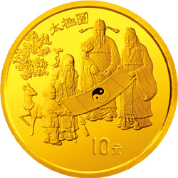 中国古代科技发明发现金银铂纪念币（第2组）1/10盎司圆形金质纪念币背面图案