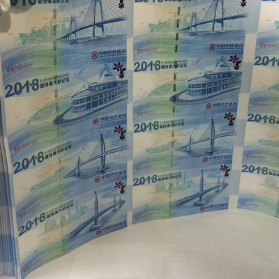 2018年港珠澳大桥纪念券整版