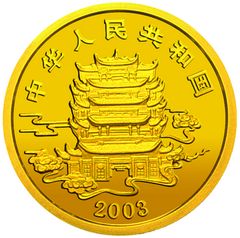 中国民间神话故事彩色金银纪念币（第3组）1/2盎司彩色圆形金质纪念币正面图案