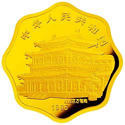 1995中国乙亥（猪）年金银铂纪念币1公斤梅花形金质纪念币正面图案