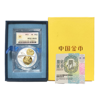2022北京国际钱币博览会银质30g纪念币封装评级
