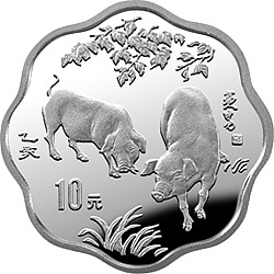 1995中国乙亥（猪）年金银铂纪念币2/3盎司梅花形银质纪念币背面图案