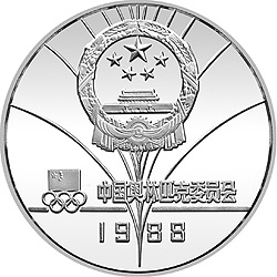第24届奥运会金银纪念币27克圆形银质纪念币正面图案