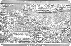 中国古代名画系列（清明上河图）纪念银币2盎司长方形银质纪念币背面图案