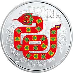 2013中国癸巳（蛇）年金银纪念币1盎司圆形银质彩色纪念币背面图案