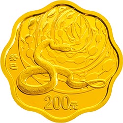 2013中国癸巳（蛇）年金银纪念币1/2盎司梅花形金质纪念币背面图案