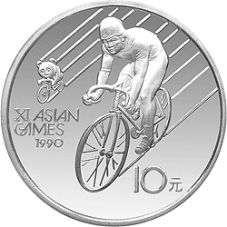 第11届亚运会金银纪念币（第1组）27克圆形银质纪念币背面图案