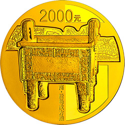 中国青铜器金银纪念币(第3组）155.52克（5盎司）圆形金质纪念币背面图案