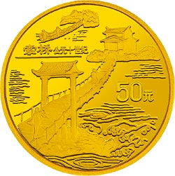 中国古代科技发明发现金银纪念币（第5组）1/2盎司圆形金质纪念币背面图案