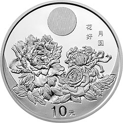 中国民俗——中秋节纪念银币 背面图案