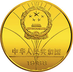第24届奥运会金银纪念币1/2盎司圆形金质纪念币正面图案