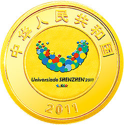 深圳第26届世界大学生夏季运动会金银纪念币1/4盎司金质纪念币正面图案
