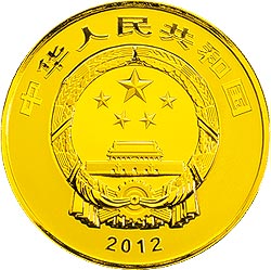 中国佛教圣地（五台山）金银纪念币1公斤圆形金质纪念币 正面图案