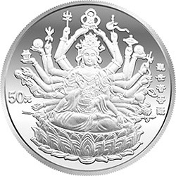 1998年观音纪念银币3.3两圆形银质纪念币背面图案