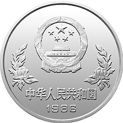 第13届世界杯足球赛纪念银币1/2盎司圆形银质纪念币正面图案