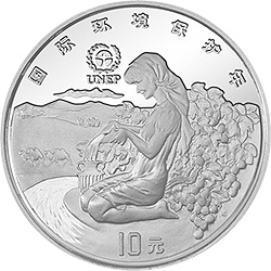 联合国国际环境保护年纪念银币1盎司圆形银质纪念币背面图案