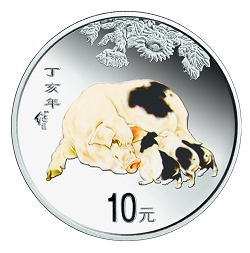 2007中国丁亥（猪）年金银纪念币1盎司彩色圆形银质纪念币背面图案