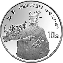 世界文化名人金银纪念币（第4组）27克圆形银质纪念币背面图案
