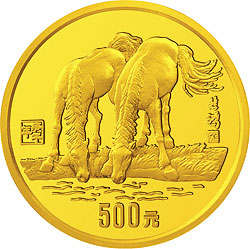 1990中国庚午（马）年金银铂纪念币5盎司圆形金质纪念币背面图案