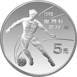 第13届世界杯足球赛纪念银币1/2盎司圆形银质纪念币背面图案
