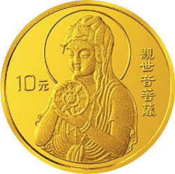 1995年观音金银纪念币1/10盎司圆形金质纪念币背面图案