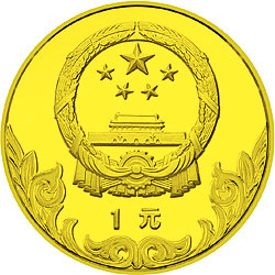 中国奥林匹克委员会金银铜纪念币24克圆形铜质纪念币正面图案