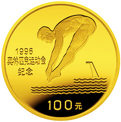 第26届奥运会金银纪念币1/3盎司圆形金质纪念币背面图案