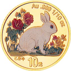 1999中国己卯（兔）年金银铂纪念币1/10盎司圆形彩色金质纪念币背面图案